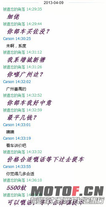 QQ截图20130410175820.jpg