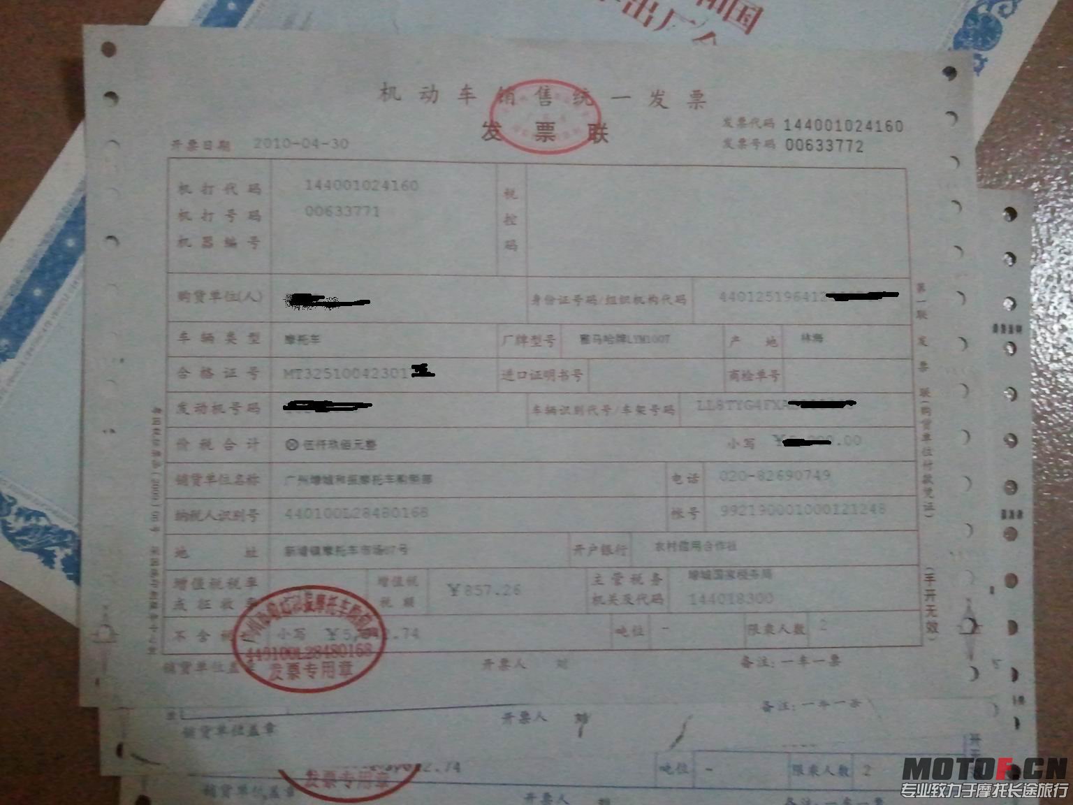2013-03-13 14.00.23.jpg