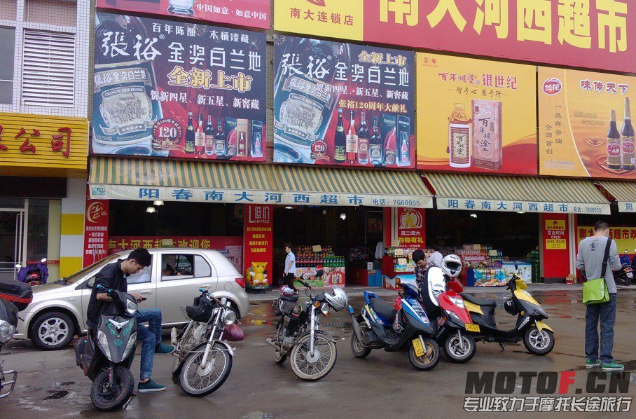 准备出发