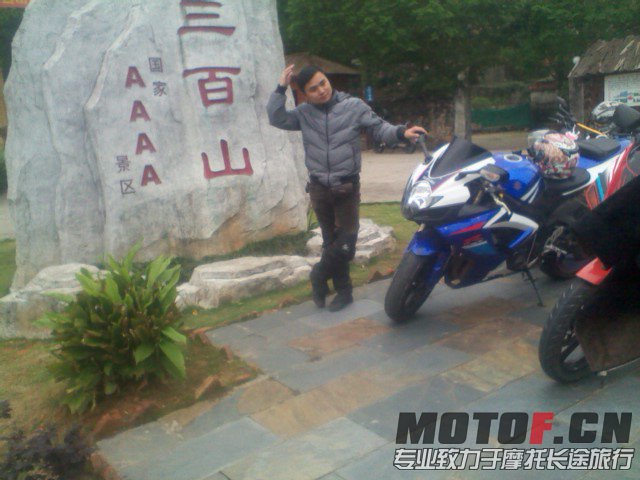 IMG_20130421_113009.jpg