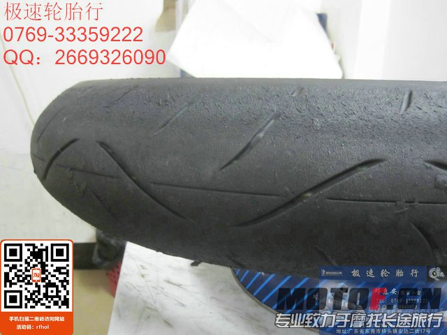 照片 554.jpg