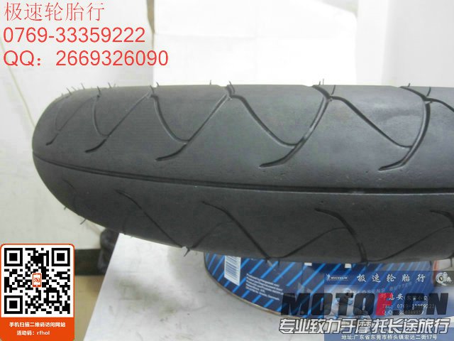 照片 1099.jpg