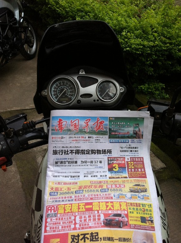 BigBull_照片 020.jpg