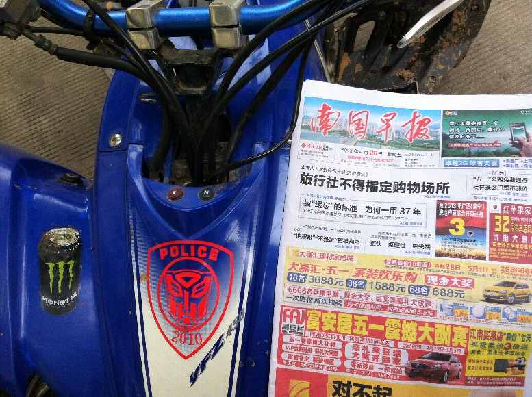 BigBull_照片 010.jpg