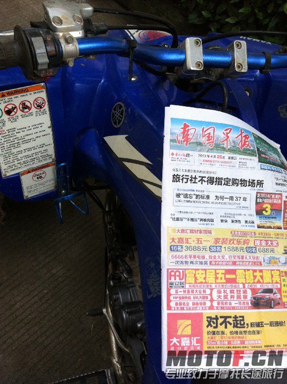 BigBull_照片 008.jpg