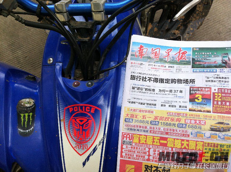 BigBull_照片 010.jpg