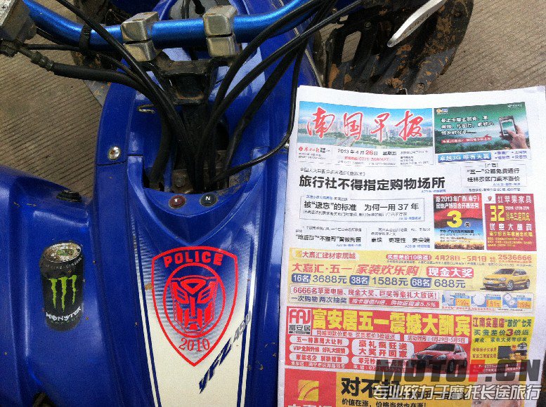 BigBull_照片 011.jpg
