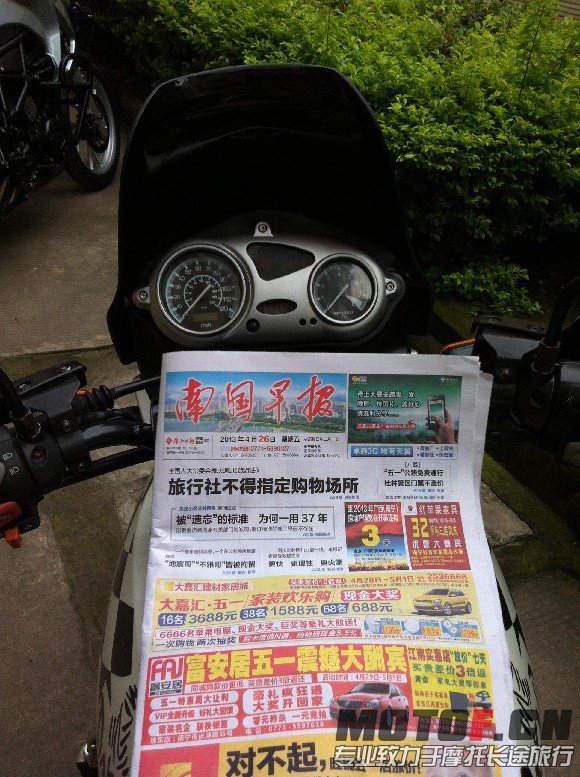 BigBull_照片 020.jpg