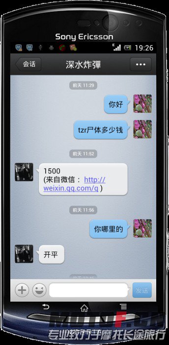 QQ截图20130428210804.jpg