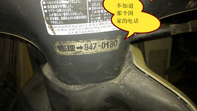 IMG_20130430_181655_副本.jpg
