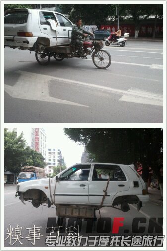 最夸张的三乱车.jpg