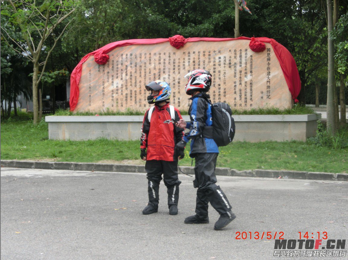 QQ截图20130502202148.jpg