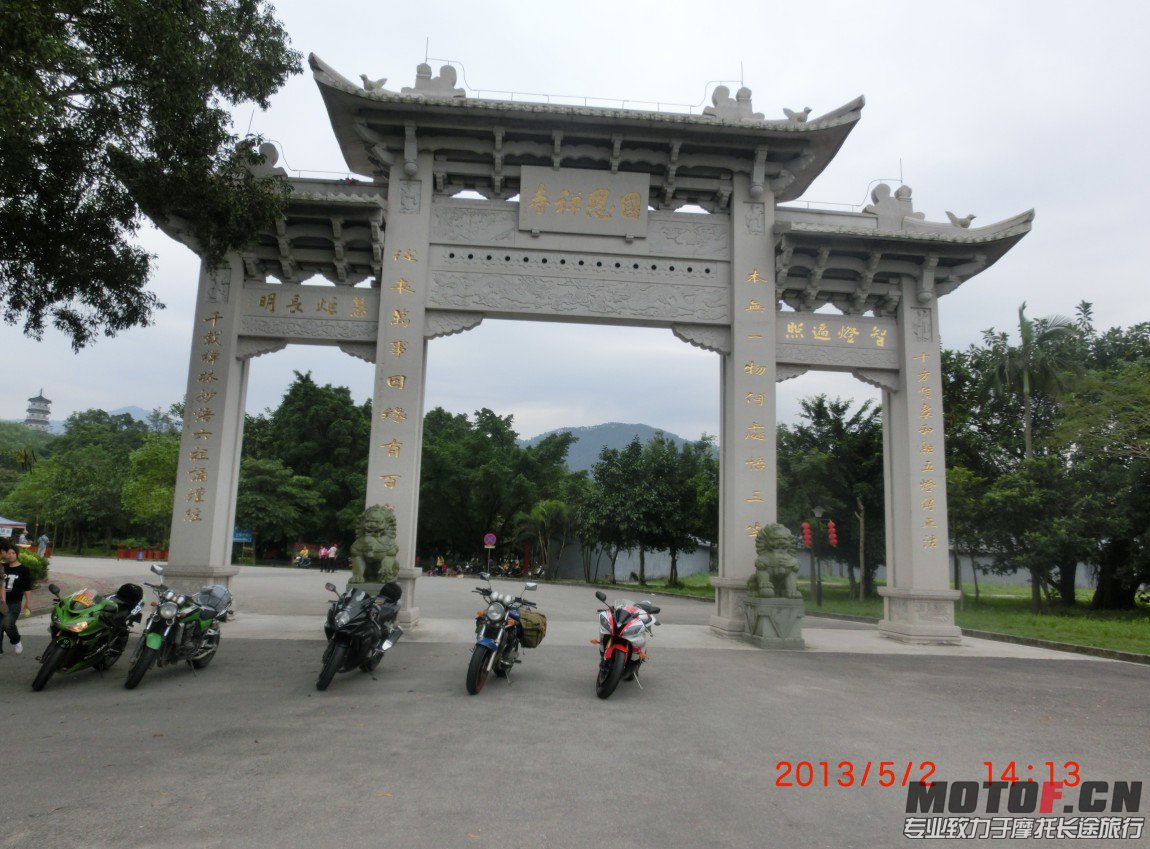 QQ截图20130502202157.jpg