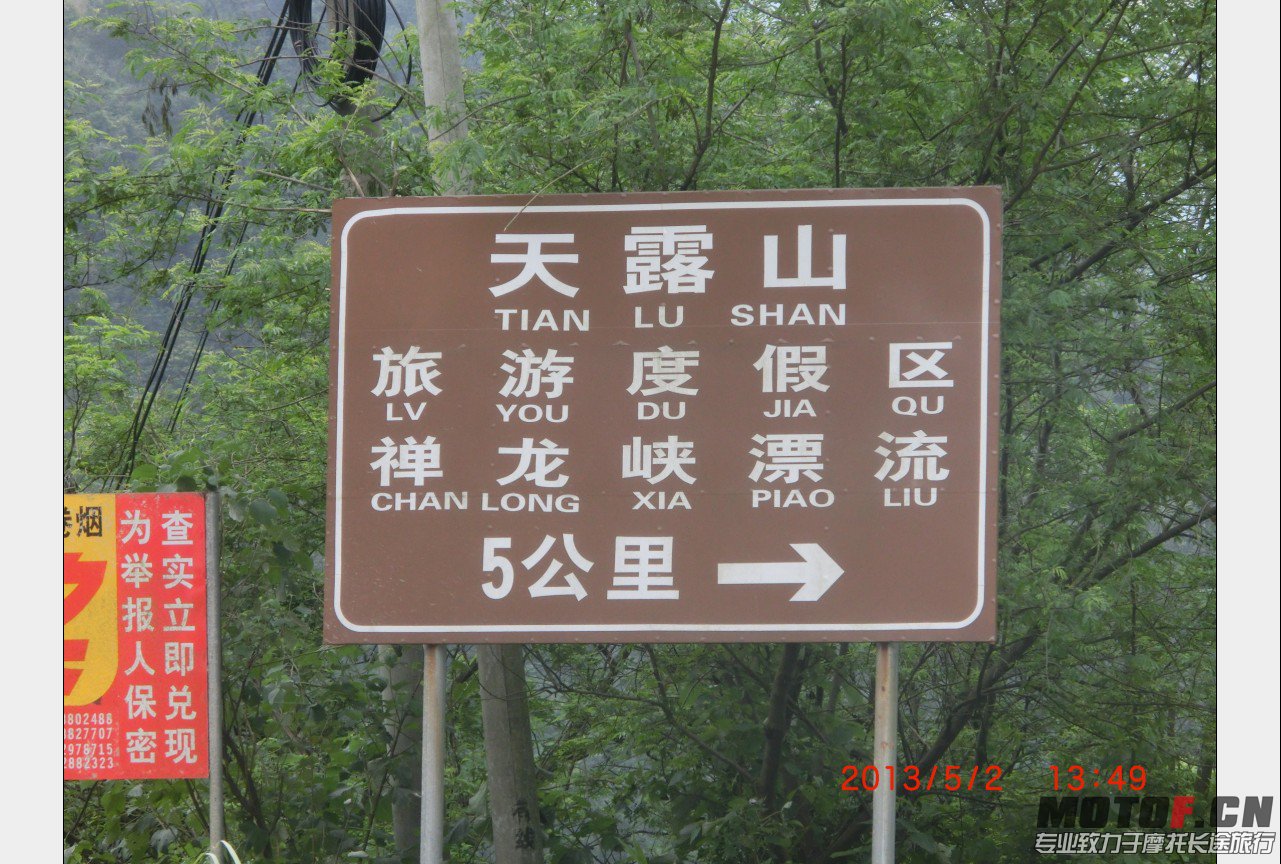 QQ截图20130502202231.jpg