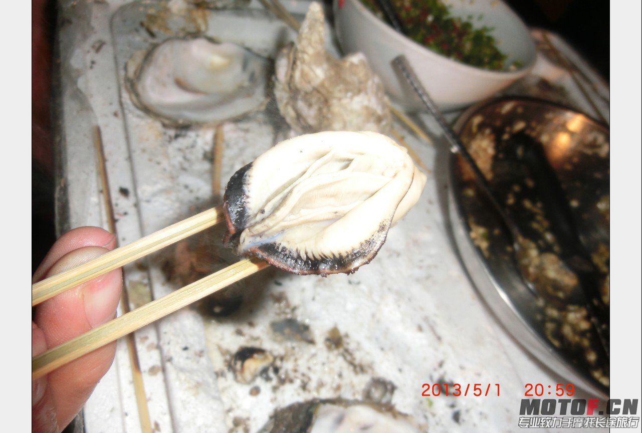 QQ截图20130502202430.jpg
