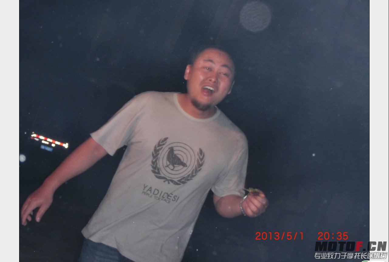 QQ截图20130502202443.jpg