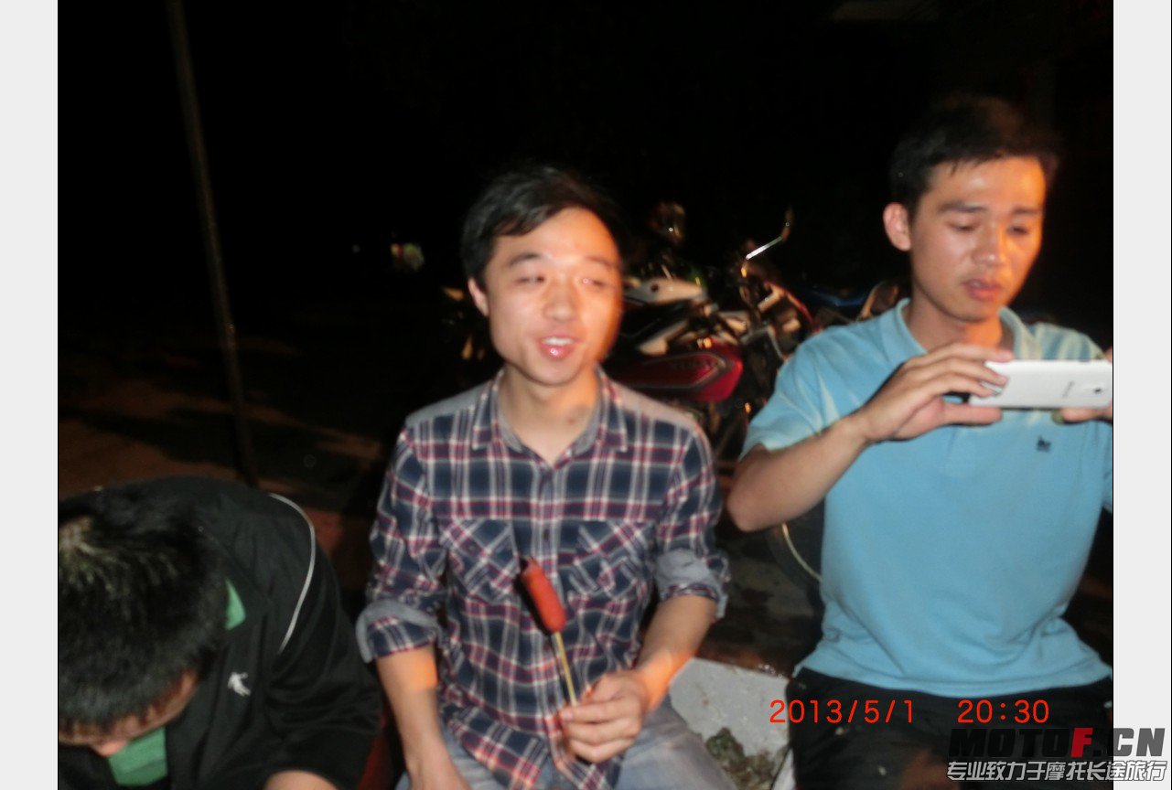 QQ截图20130502202541.jpg