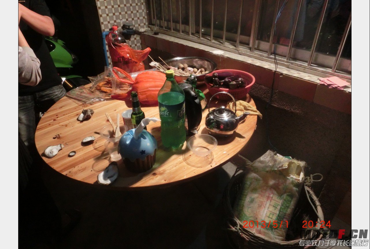 QQ截图20130502202650.jpg