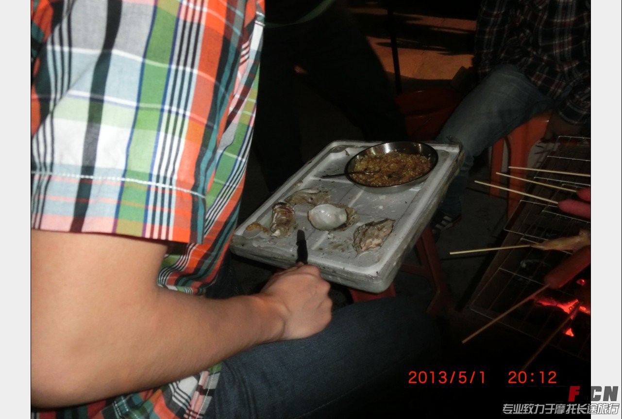 QQ截图20130502202858.jpg