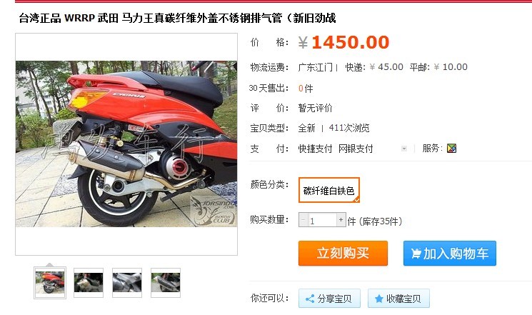 嗯.jpg