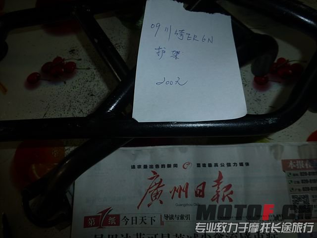 P1020729.jpg