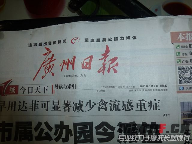 P1020731.jpg