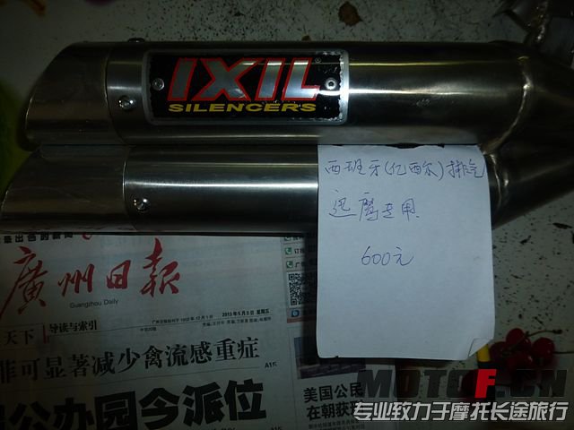 P1020711.jpg