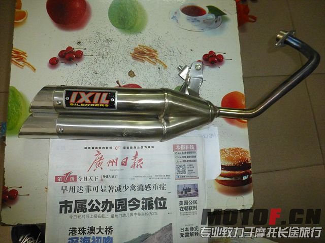 P1020713.jpg