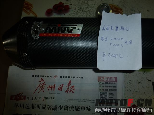 P1020714.jpg