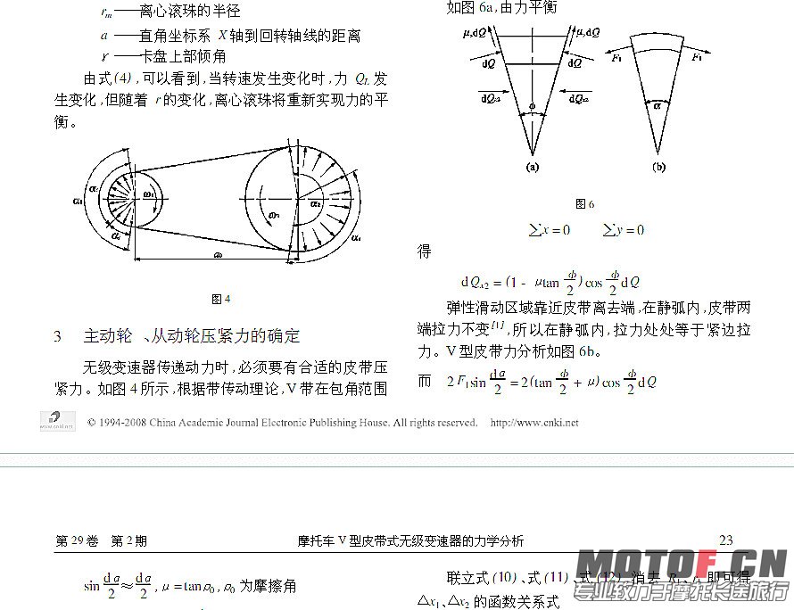 第4张