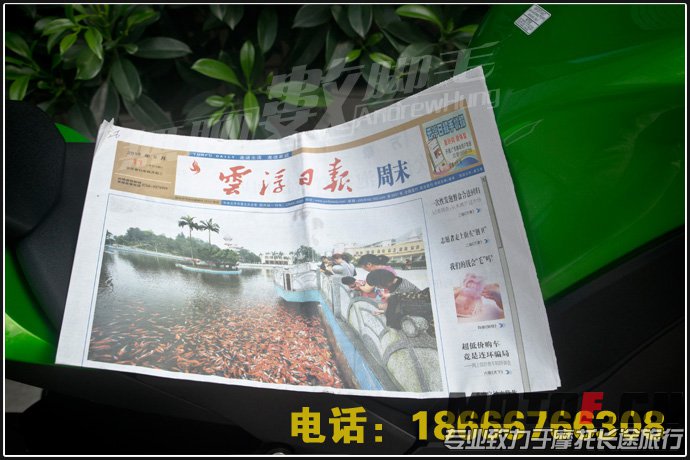 报刊.jpg