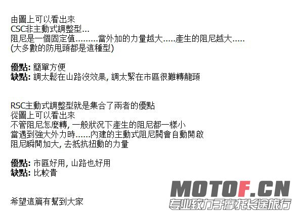 QQ截图20130512213502.jpg