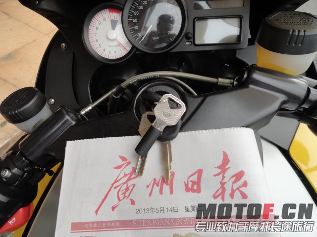 报纸.JPG