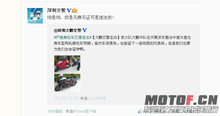 QQ图片20130516132901.jpg