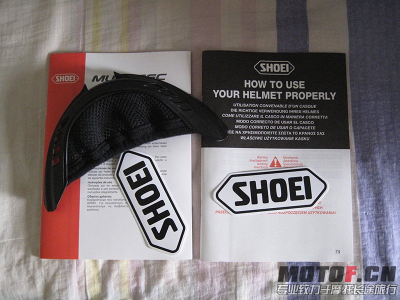 SHOEI Multitec