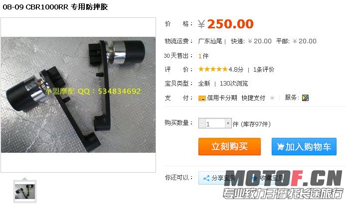 鹦鹉 防摔球.jpg