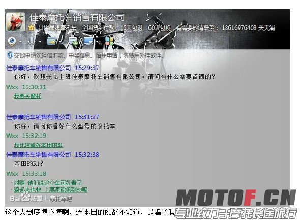 QQ图片20130521203527.jpg