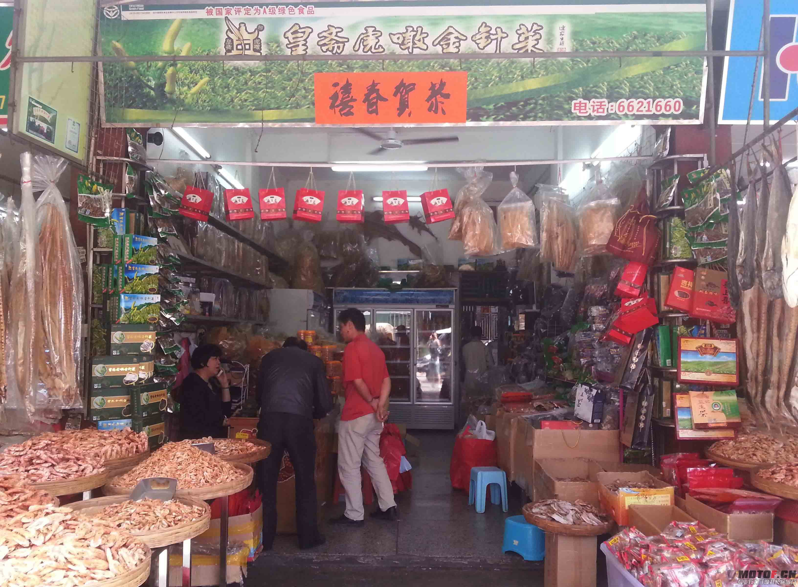 20130424_112731.jpg