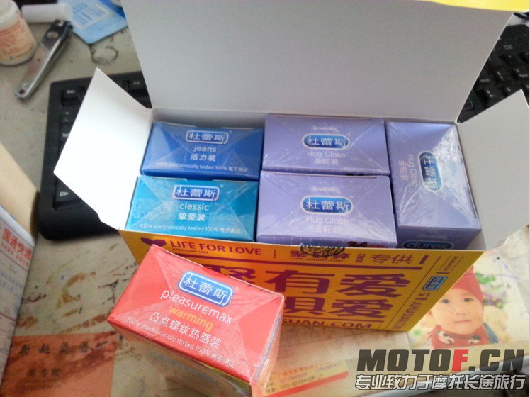 QQ图片20130526100321套套.jpg