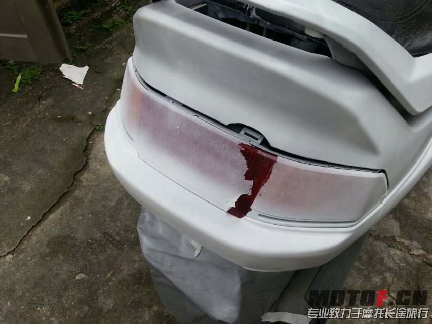 扣掉
