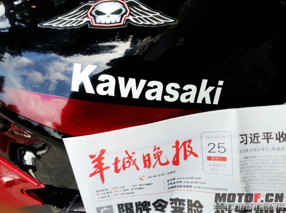 MOTO81.jpg