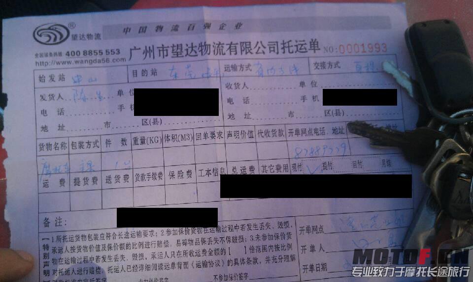 QQ图片20130528223045.jpg