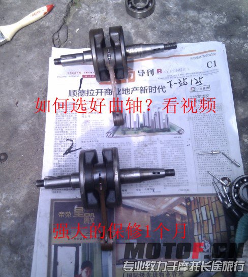QQ截图20130531232046.jpg