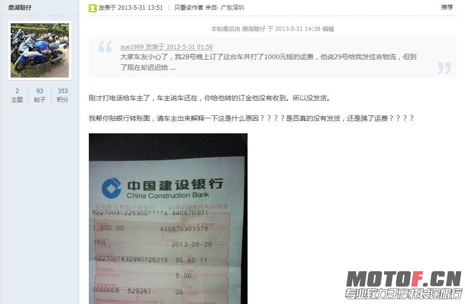 QQ图片20130602221712.jpg