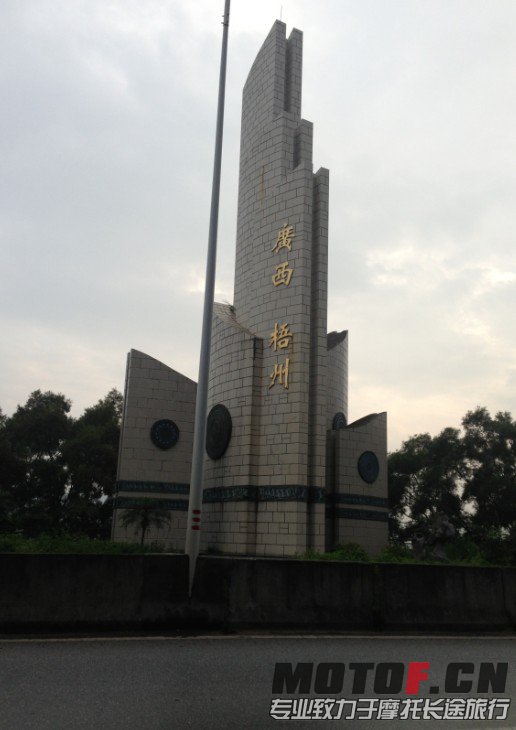 QQ截图20130606222732.jpg