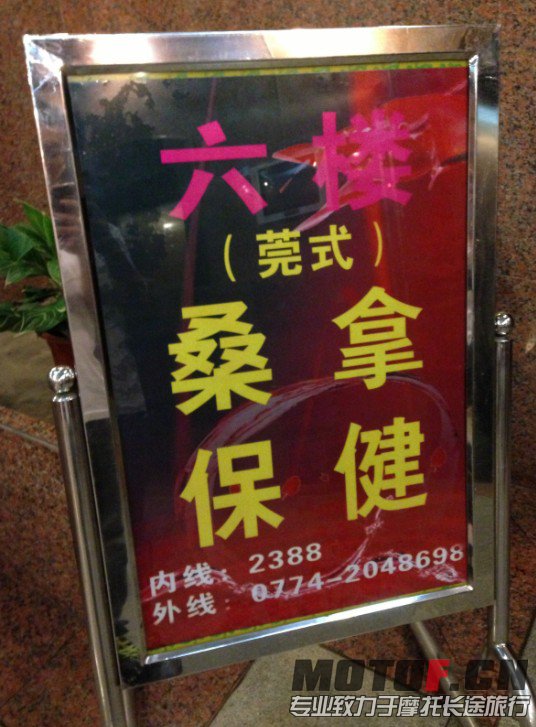 QQ截图20130606222824.jpg