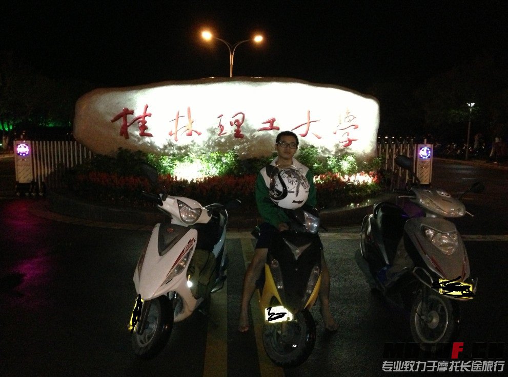 QQ截图20130606223105.jpg