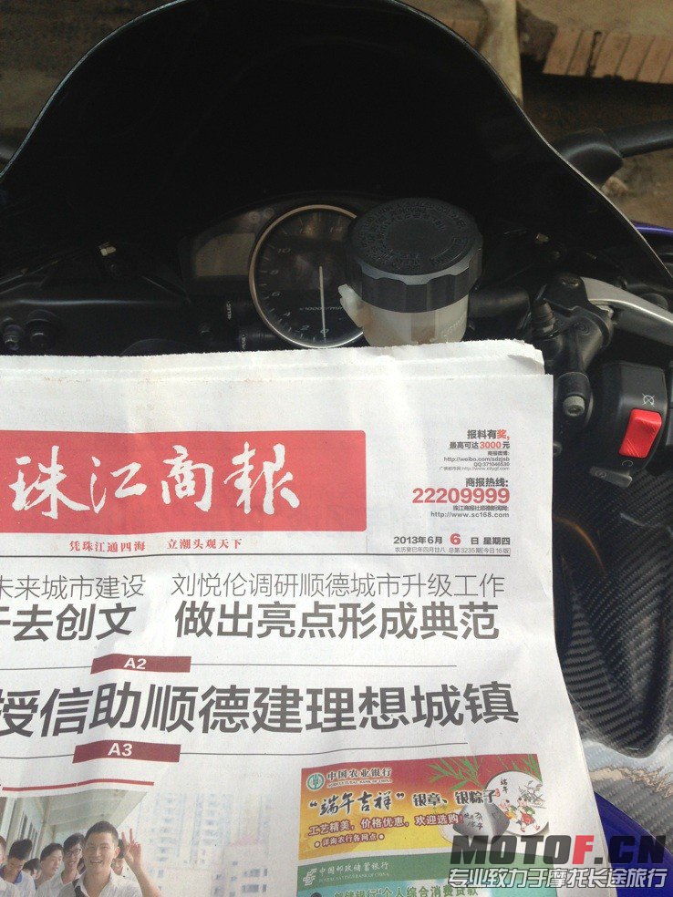 QQ图片20130608153556.jpg