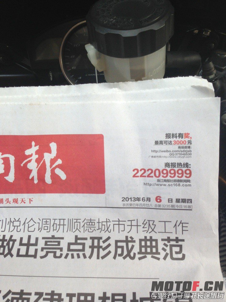 QQ图片20130608153656.jpg
