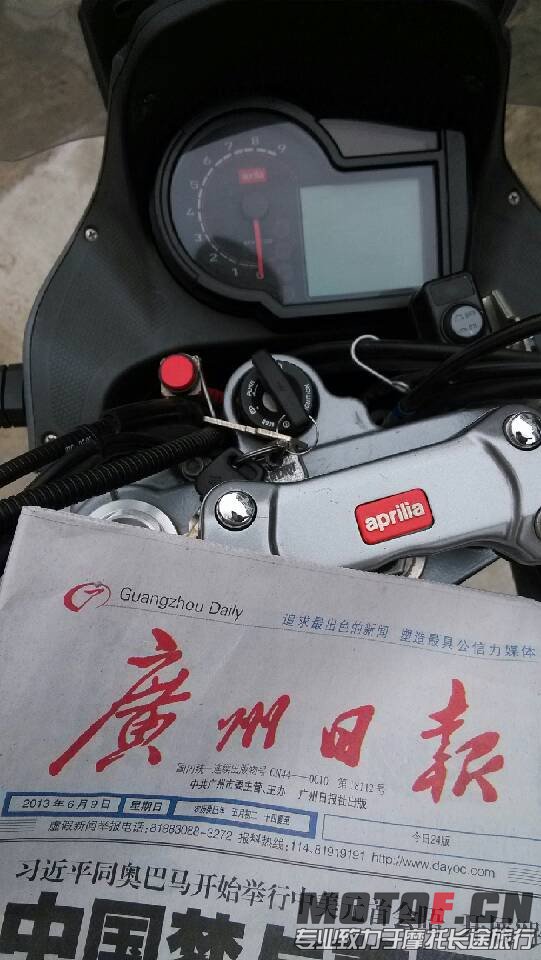 QQ图片20130609154806.jpg